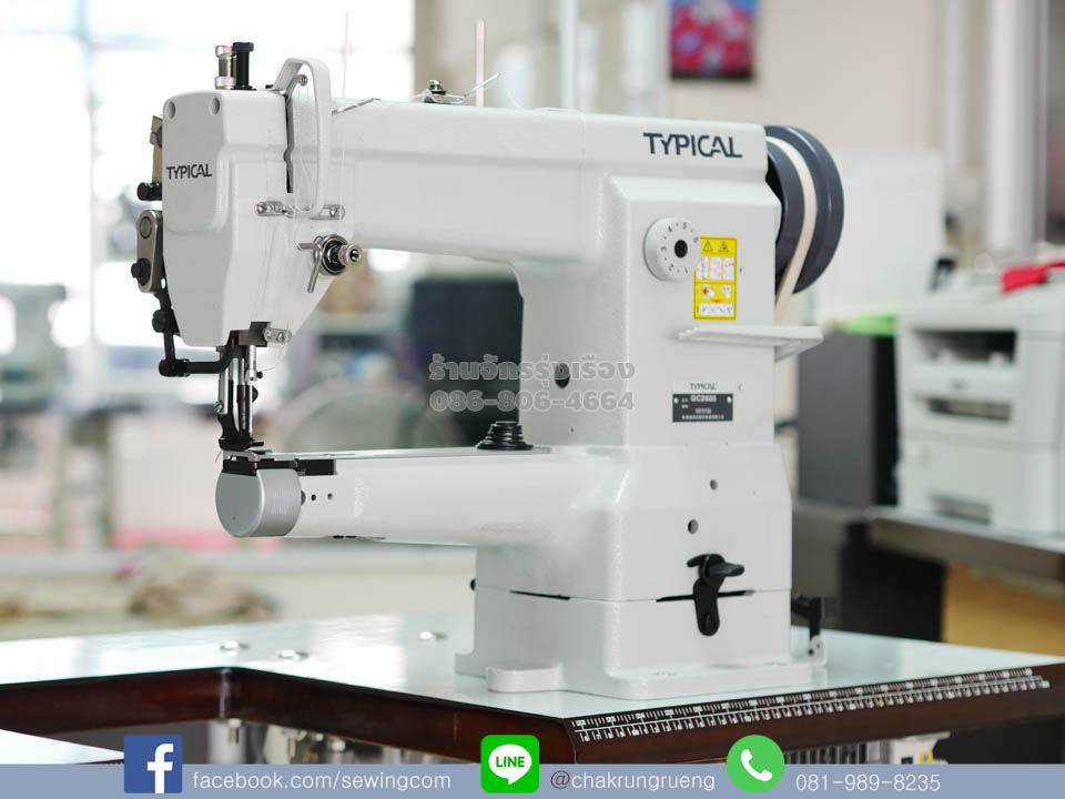 จักรคอม้า (กระบอกกุ๊น - กะโหลกใหญ่) ไทพิคอล (TYPICAL) GC2605